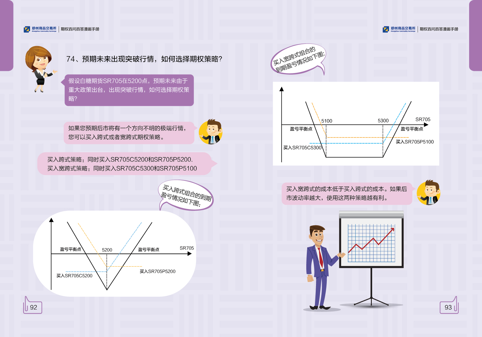 解锁新市场！梅州观赏鱼 “游” 进马来西亚
