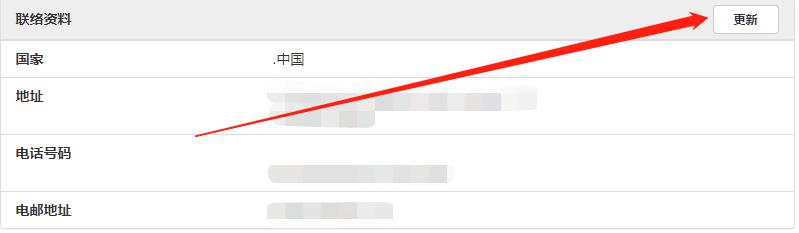 花椒加工厂生产废水处理