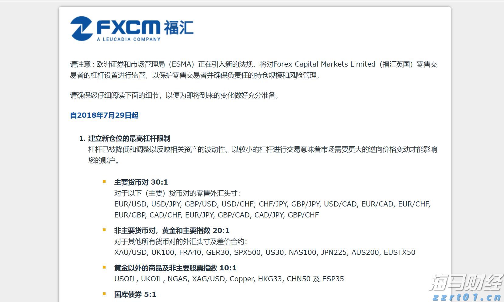 中信建投:客车行业出口增长与内需回升双轮驱动 龙头企业将持续释放业绩潜力
