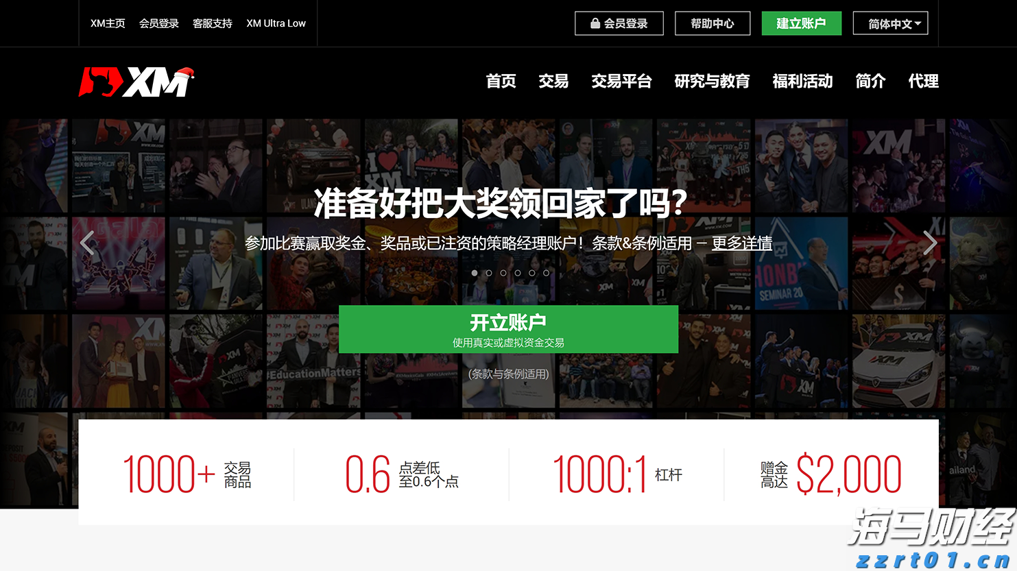 陕西省市场监管局赴宝鸡市督导调研食品安全智慧监管