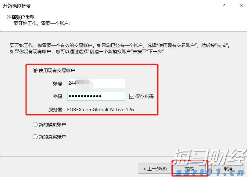 城镇污水处理工艺流程图(城镇污水处理厂一级A工艺设计)