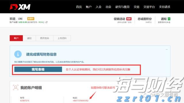 2000头猪养殖污水处理技术规程