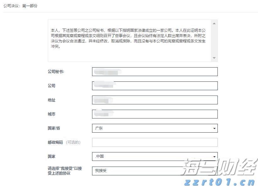 美国移动游戏市场回暖！Take-Two互动软件(TTWO.US)Q1业绩超预期，全年预订量指引上调