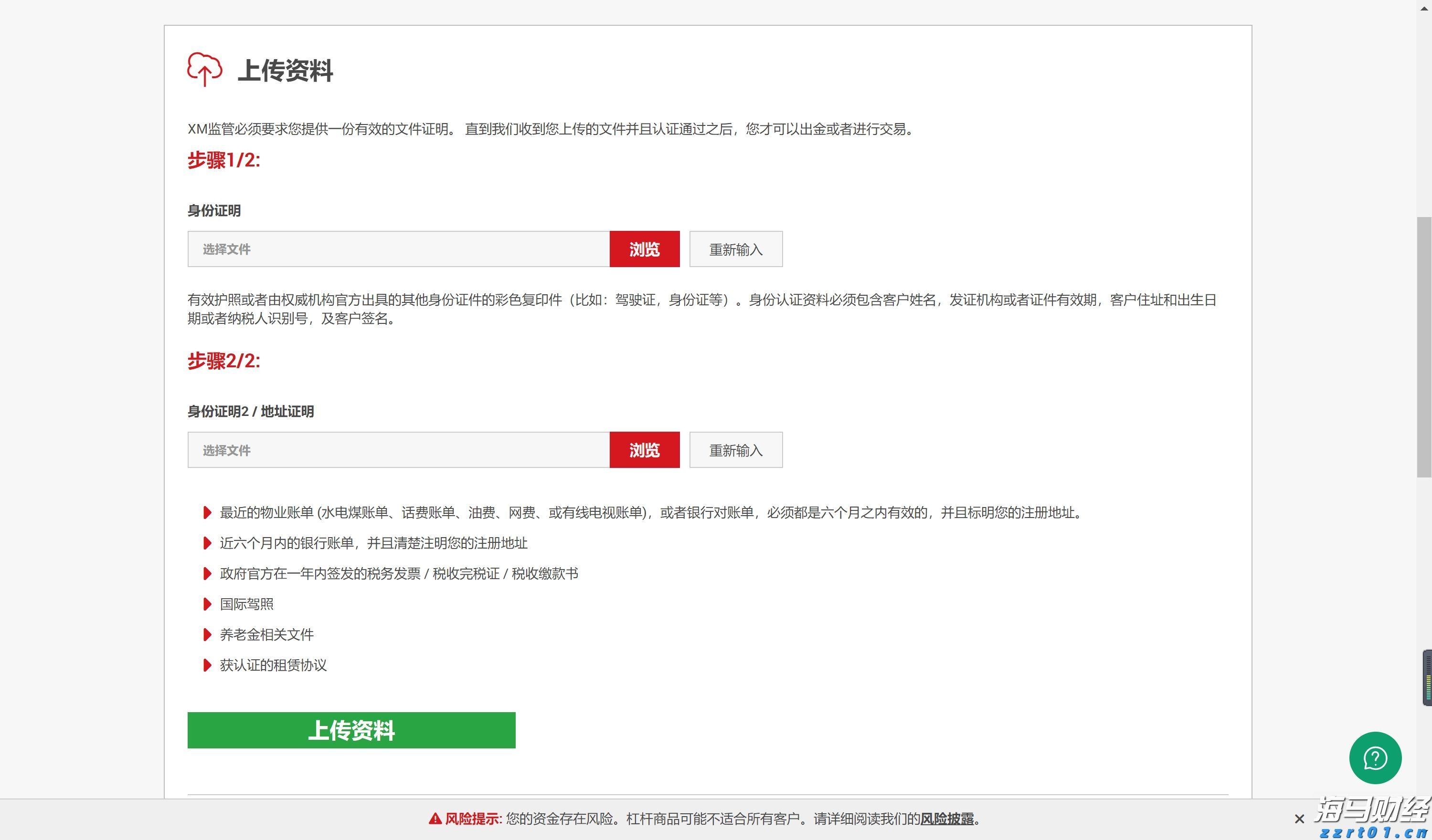 珠海全市台风预警信号解除