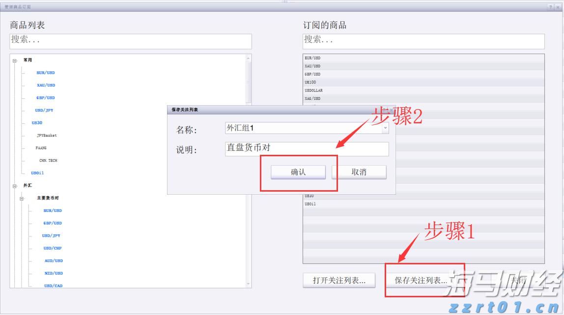 月租750元起！斗门首个保障性租赁住房上线→