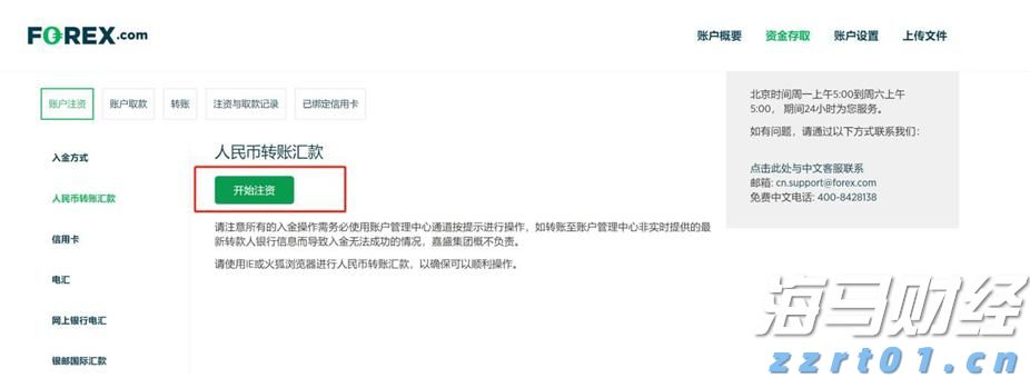 今天下午,湛江将开展全市爱国卫生运动统⼀行动