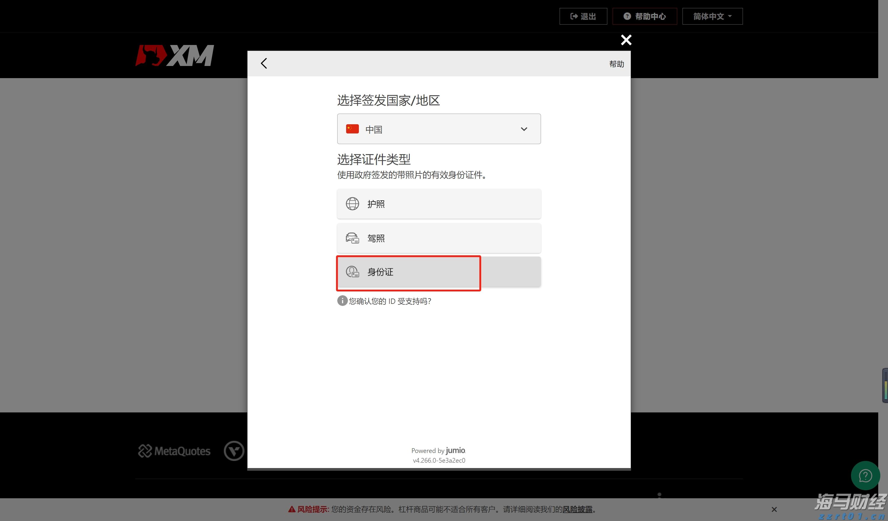 胜利!人民日报推出中英日三语种主题片