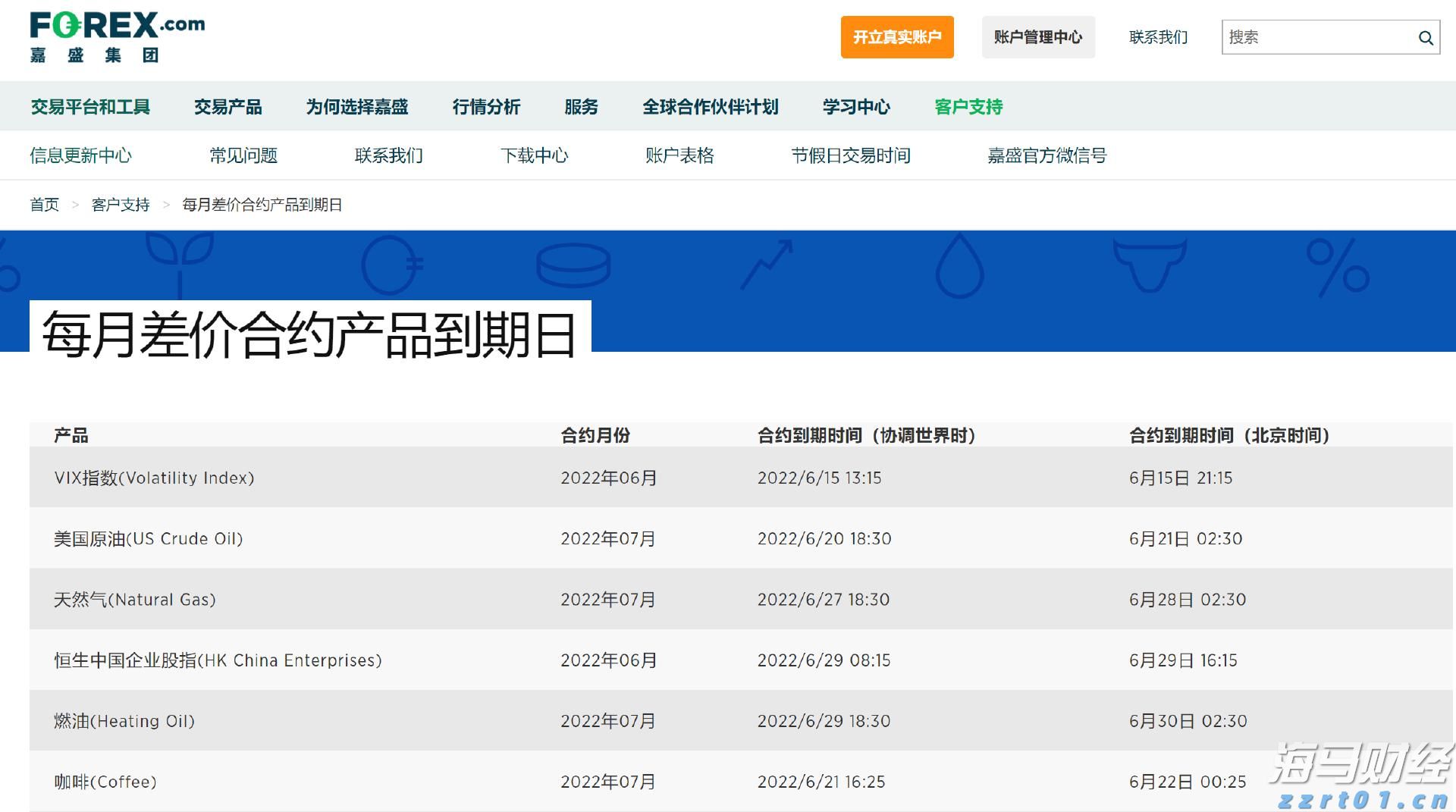贵港市大将国际学校举行2025年春季期开学典礼暨体育中心启用仪式