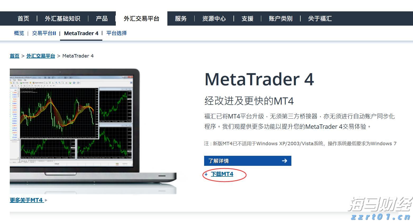 人工半小时的活，机器人5分钟搞掂！我国首条海洋油气智能涂装产线珠海投用