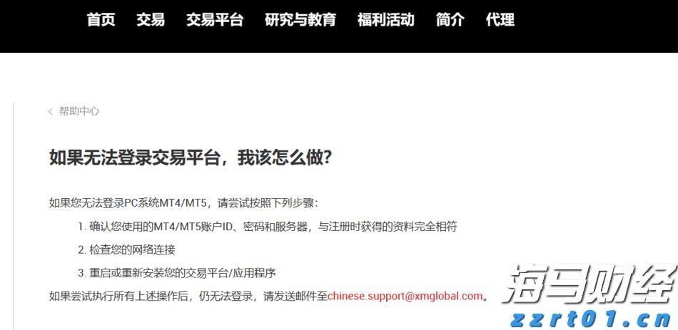 大型养牛场的环保处理设备