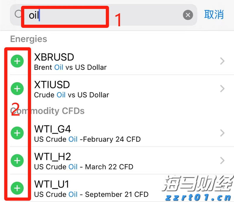 外交部:对话谈判是解决乌克兰危机唯一可行出路