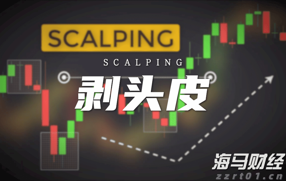 A股开盘速递 | A股震荡走弱!商业航天和脑机接口概念维持强势