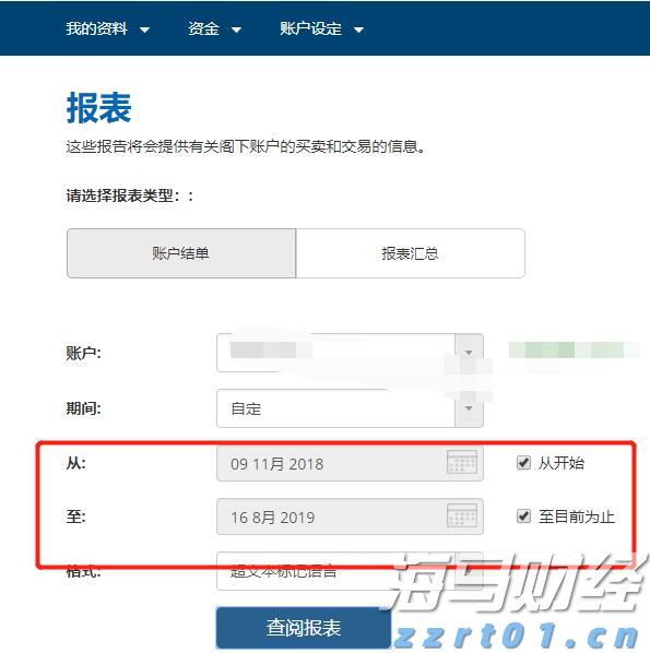 Canalys：2025年第二季度中国大陆智能手机市场同比下降4%