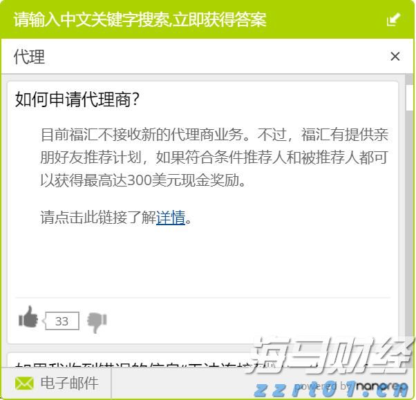 券商营业部迎“开户热”，股市升温催热银证联动