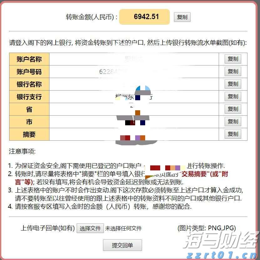 云南省712家实体店参与线下无理由退货承诺